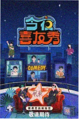 热线情缘 在线观看